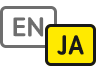 lang-ja